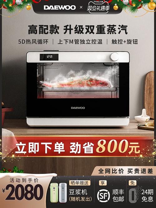 家电3c数码家用电器 淘宝天猫产品主图750&times;1000 直通车创意推广图