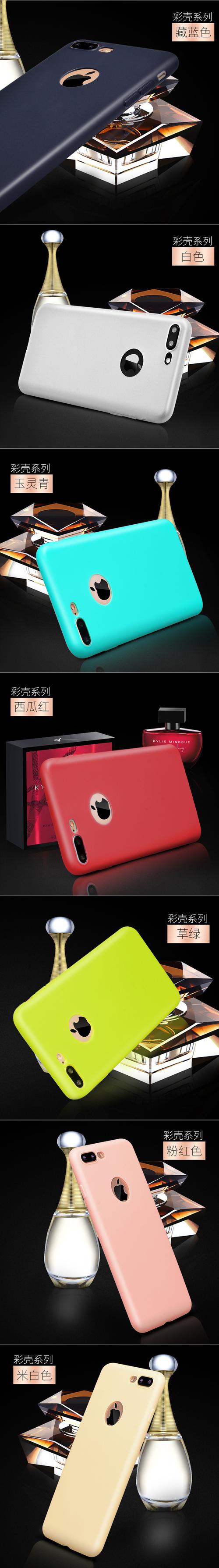 手机壳与3C数码产品拍摄全攻略 从入门到高转化详情页
